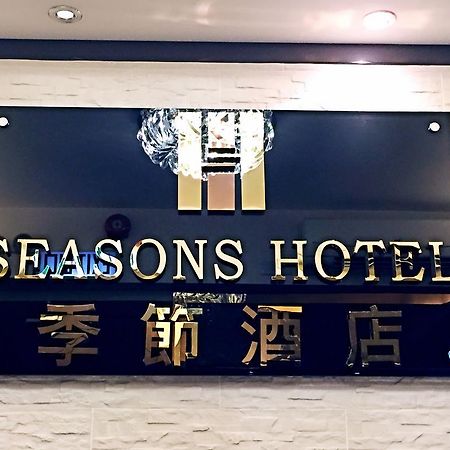 Seasons Hotel Hongkong Exteriör bild