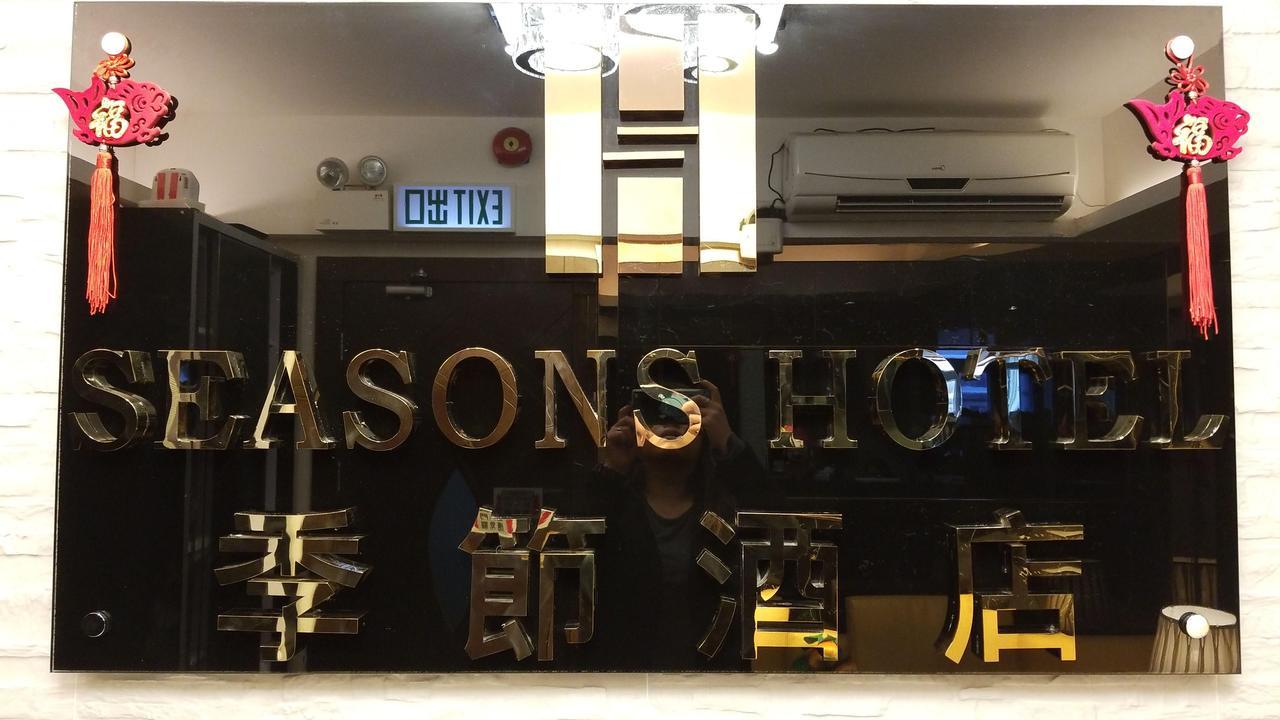 Seasons Hotel Hongkong Exteriör bild